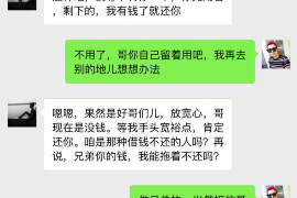 迪庆对付老赖：刘小姐被老赖拖欠货款