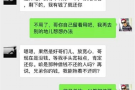 迪庆迪庆讨债公司服务